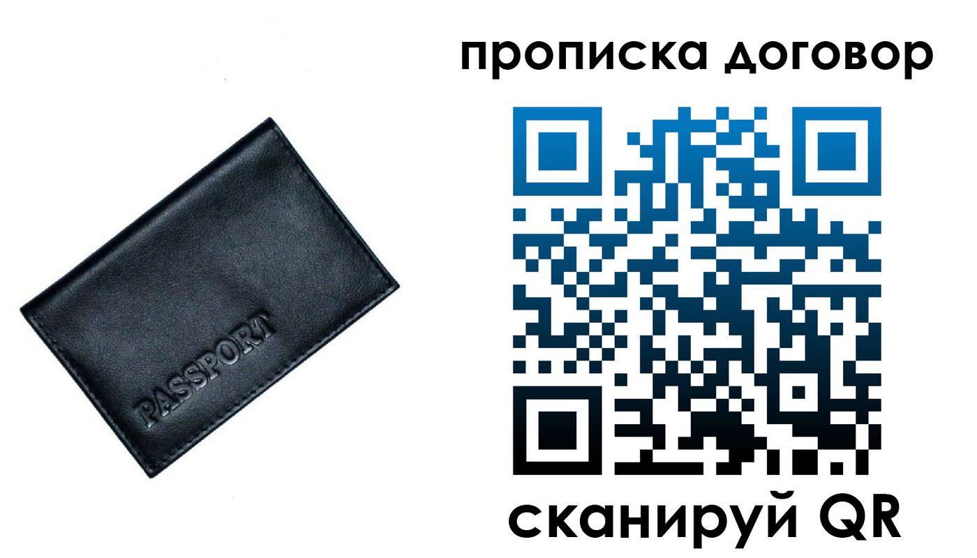 форма 3 в Микуни