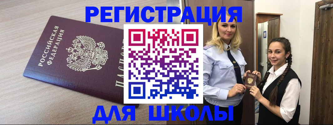 временная регистрация госуслуги в Микуни