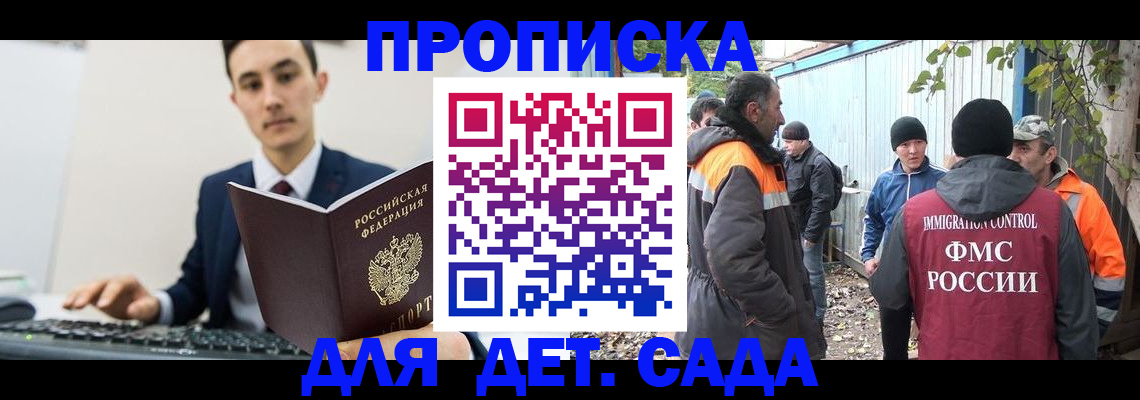 пропишу в квартире в Микуни