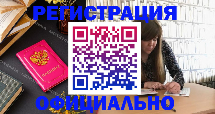 прописка гарантия в Микуни